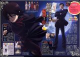 BUY NEW niju menso no musume - 171996 Premium Anime Print Poster